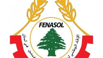 بيان صادر عن اجتماع المكتب التنفيذي ل” FENASOL “