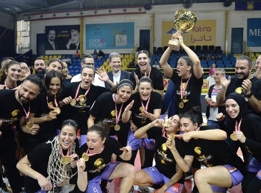 سيدات بيروت تحقق لقب بطولة لبنان لكرة السلة ٢٠٢٢-٢٠٢٣
