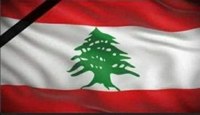لبنان يعلن الحداد الوطني غداً بعد المجزرة الإسرائيلية في غزّة