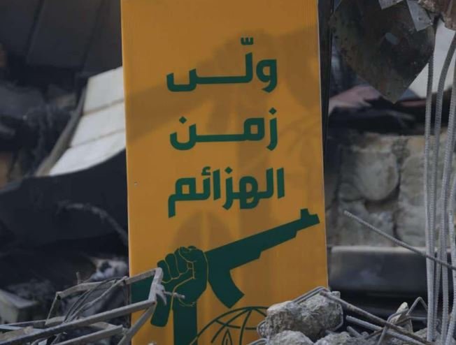 إسرائيل استغلت “الخطيئة الحكومية”… حزب الله يوجّه بيانًا حادًّا إلى الرؤساء الثلاثة