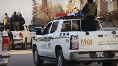 منع تجوّل في ريف حمص بعد استهداف مبنى للأمن