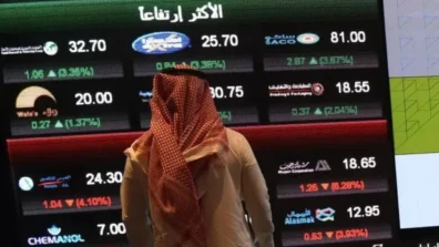 سوق الأسهم السعودية تتراجع بضغط من قطاع البنوك