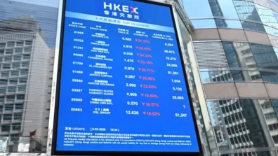 الصين تقيّد طرح شركات مسجلة خارجياً في بورصة هونغ كونغ