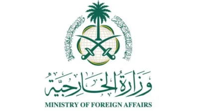 الرياض تستضيف اجتماعاً تشاورياً لدول عربية وإسلامية حول أمن المنطقة