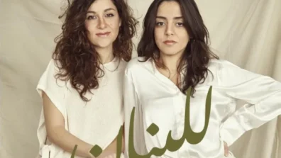 حفل موسيقي بعنوان «للبنان» دعماً لمتضرري الحرب