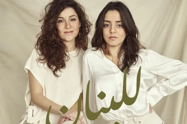 حفل موسيقي بعنوان «للبنان» دعماً لمتضرري الحرب