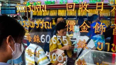 الذهب يستقر فوق 4500 دولار مع ترقب الأسواق لمصير مضيق هرمز