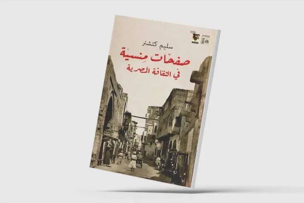 أسرار مكتبة الإسكندرية القديمة