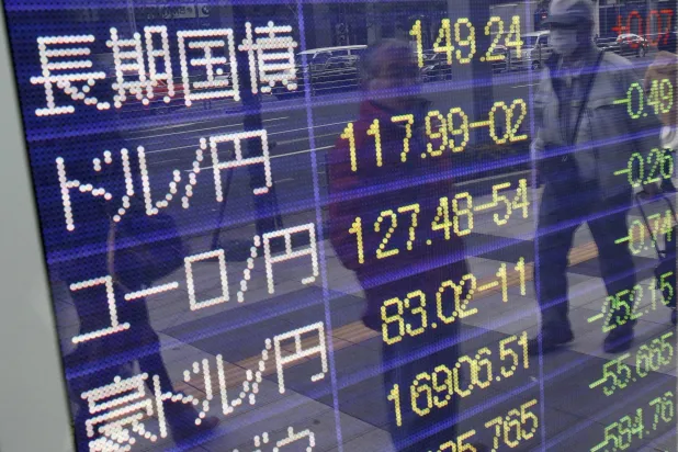 طوكيو تُصنّف هبوط الين «مضاربة» وتتأهب للتدخل… وعوائد السندات تتراجع
