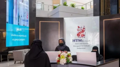 السعوديات يقدن استقرار البطالة بنهاية 2025