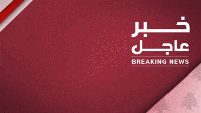 مركز عمليات طوارئ الصحة: الغارتان الإسرائيليتان على العاصمة بيروت أدتا في حصيلة أولية إلى استشهاد 6 مواطنين وإصابة 24 بجروح كما تم رفع أشلاء من المكان وسيصار إلى تحديد هوية أصحابها بعد إنجاز فحوص الـDNA