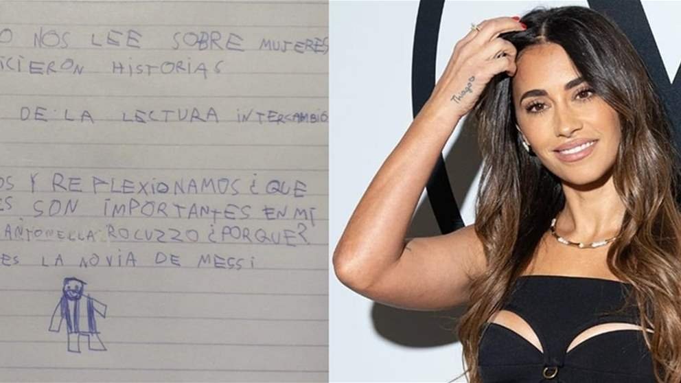 طفل يختار زوجة ميسي كأهم امرأة في حياته