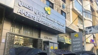 بعد استهدافات القرض الحسن.. أين ستذهب الأموال؟ (فيديو)