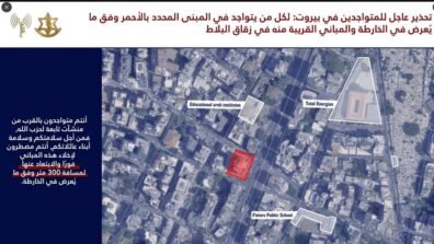 🚨 الجيش الإسرائيلي ينذر مبنى مهدد في زقاق البلاط