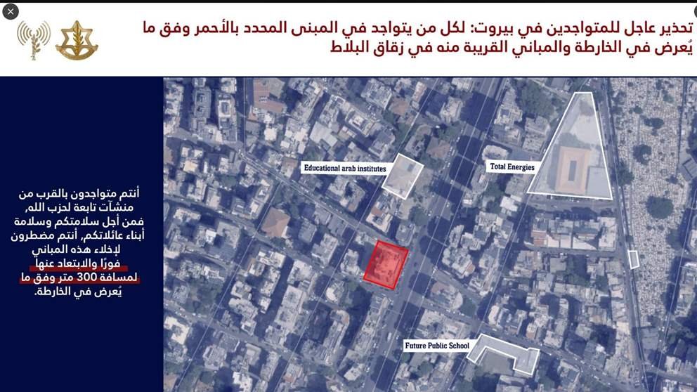 🚨 الجيش الإسرائيلي ينذر مبنى مهدد في زقاق البلاط