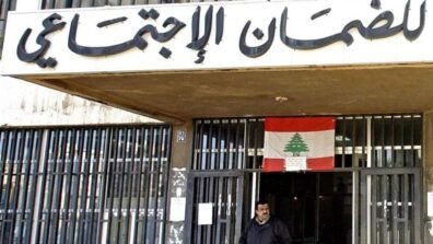 تزوير في الضمان الاجتماعي.. وأمن الدولة يتحرك