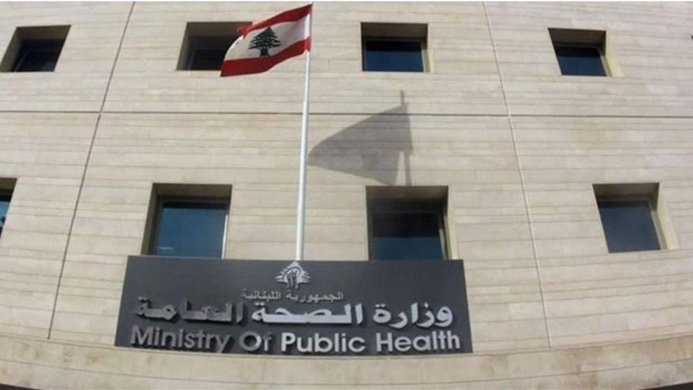 ذريعة لارتكاب جرائم ضد الإنسانية.. وزارة الصحة تفنّد ادعاءات إسرائيل