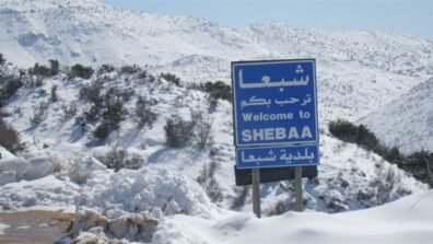 من أهالي بلدة شبعا.. نداء لرئيس الجمهورية وقيادة الجيش!