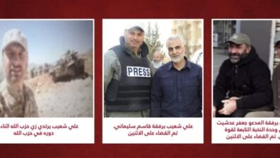 عن علي شعيب.. مزاعم إسرائيلية وصور تُنشر