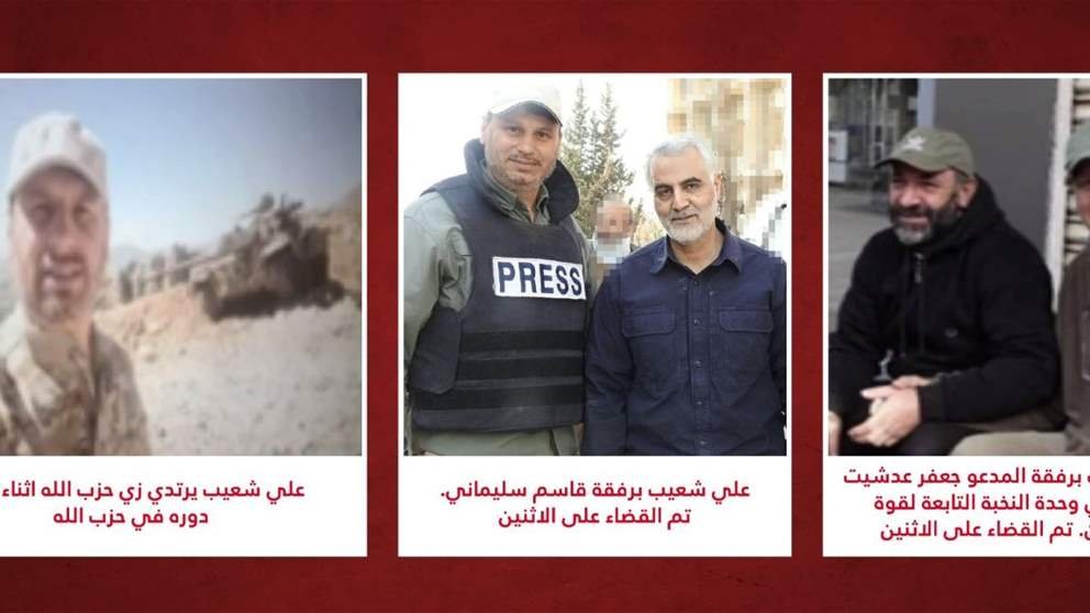 عن علي شعيب.. مزاعم إسرائيلية وصور تُنشر