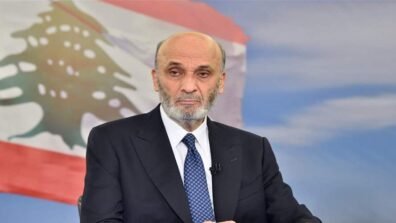 جعجع: لحماية المواطنين الذين يعتبرون أنفسهم في كنف دولة تحميهم