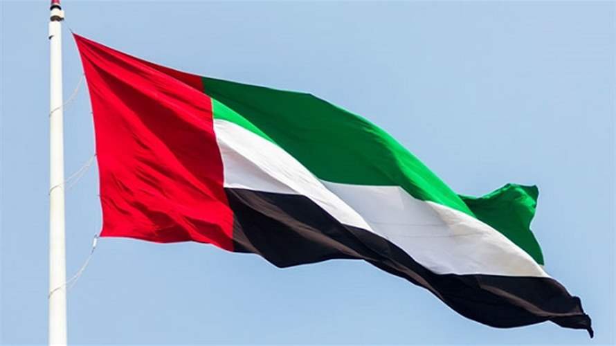 الإمارات ترحب بتصنيف واشنطن جماعة الإخوان في السودان منظمة إرهابية