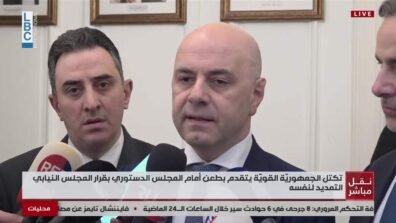 حاصباني للـLBCI: "التمديد" يخالف الدستور والمواثيق الدولية