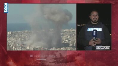 المشهد من مشارف الضاحية الجنوبية