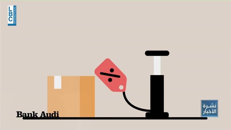 الحرب في لبنان… تأثير على أسعار المواد الغذائية