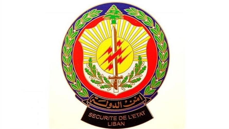 أمن الدولة كشفت تزويرا في الضمان الاجتماعي بشكا… وتوقيف موظفين