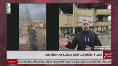 استشهاد 4 من آل الترياقي في غارة إسرائيلية على صيدا