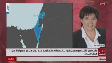 الملف اللبناني على الطاولة الاسرائيلية…ماذا في التفاصيل؟