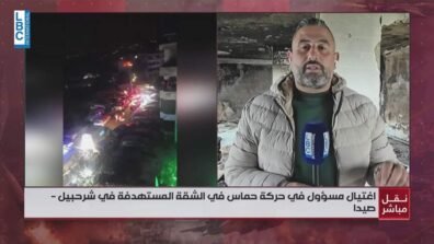 استهداف شقة في محلة شرحبيل…ماذا في التفاصيل؟