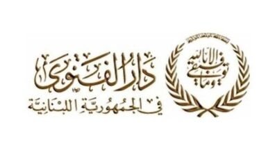 دار الفتوى: التماس هلال شهر شوال بعد غروب شمس يوم الأربعاء