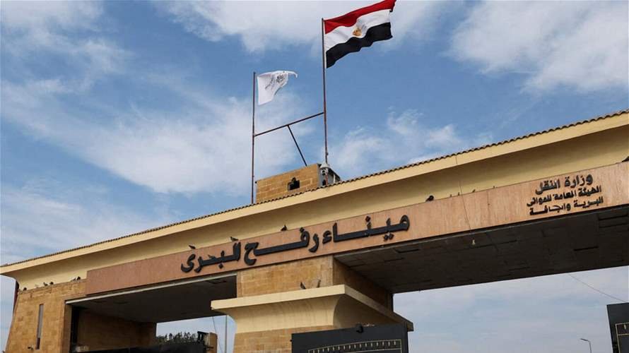 إسرائيل: معبر رفح سيفتح الأربعاء أمام حركة محدودة للأفراد