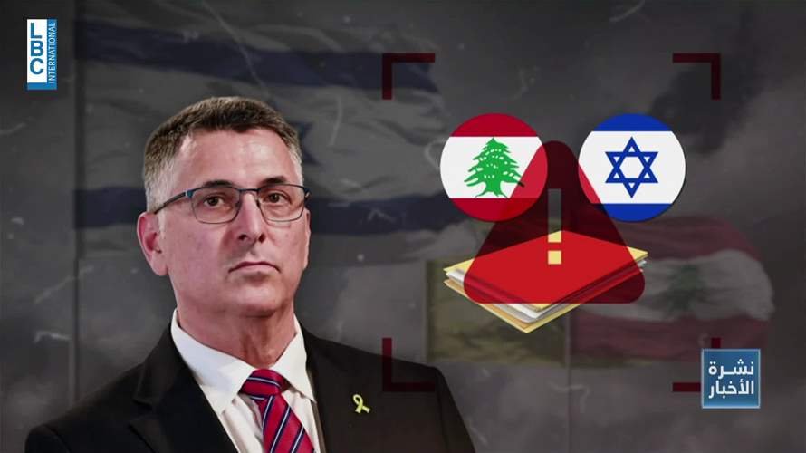 من الداخل الإسرائيليّ تضارب في المواقف في شأن التفاوض مع لبنان