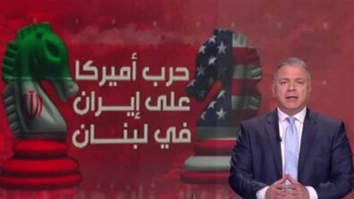 مقدمة النشرة المسائية 16-3-2026