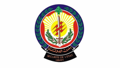 أمن الدولة: تدابير أمنية استثنائية تواكب أول أيام عيد الفطر