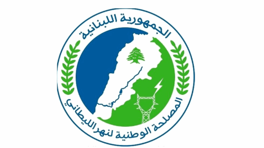 مصلحة الليطاني: إنتاج المعامل الكهرومائية يرتفع إلى 78 ميغاوات