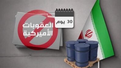 إغلاق هرمز يخلق فجوة نفطية عالمية… كيف تحاول واشنطن تعويض 5 ملايين برميل يوميًا؟