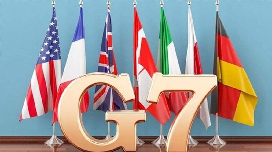 مجموعة السبع: مستعدون لاتخاذ إجراءات لدعم إمدادات الطاقة العالمية​