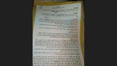 بالصورة: عقد إيجار الشقة التي تم استهدافها عصرًا في الحازمية…