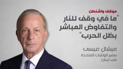 مبادرة التفاوض رهينة الميدان