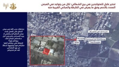 انذار اسرائيلي الى سكان برج الشمالي…