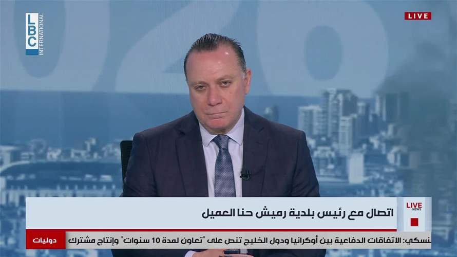 رئيس بلدية رميش حنا العميل للـLBCI: نتخوف من إقفال الطرقات كليًا وفقدنا المياه والكهرباء والإنترنت وجزء من الإتصالات