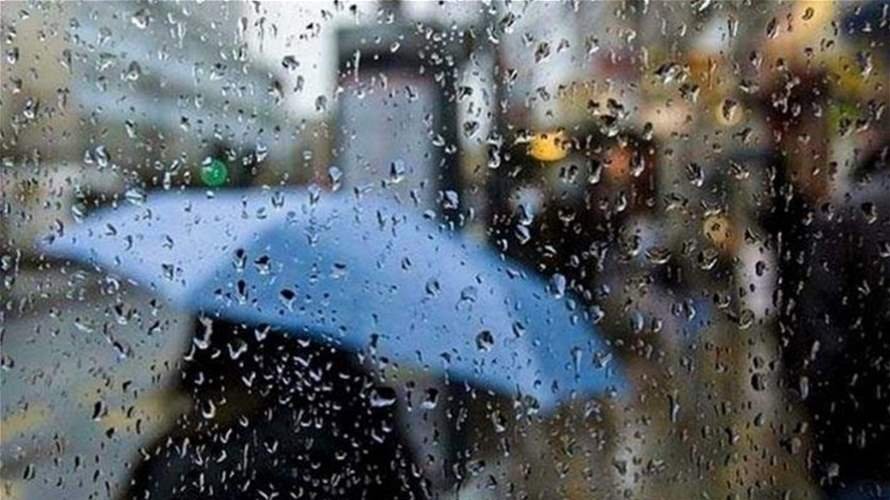 الأمطار مستمرة اليوم وتنحسر غدا لتتجدد عصر الأربعاء