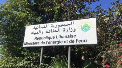 وزارة الطاقة تصدر تسعيرة المولدات الخاصة في شهر آذار