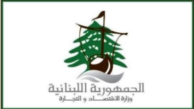 مذكرة لوزارة الاقتصاد بشأن ضمان الأمن الغذائي