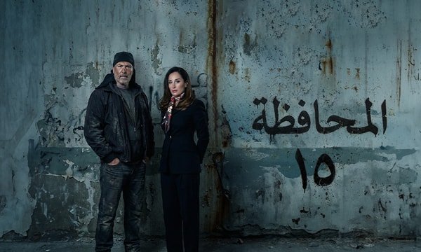 بين الماضي والحاضر… “المحافظة 15” تشعل سجالًا على خط بيروت–دمشق