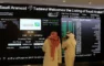 ارتفاع طفيف للأسهم السعودية في التداولات المبكرة